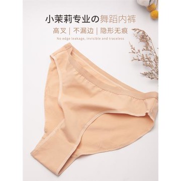 小茉莉專用高叉舞蹈內褲純棉隱形高胯芭蕾連體服考試形體褲內褲