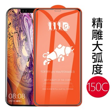 隔日到貨🔥手機保護貼  🔥 111D強化貼膜 手機螢幕保護貼 iphone11 12 13 XR XS  i8 i7