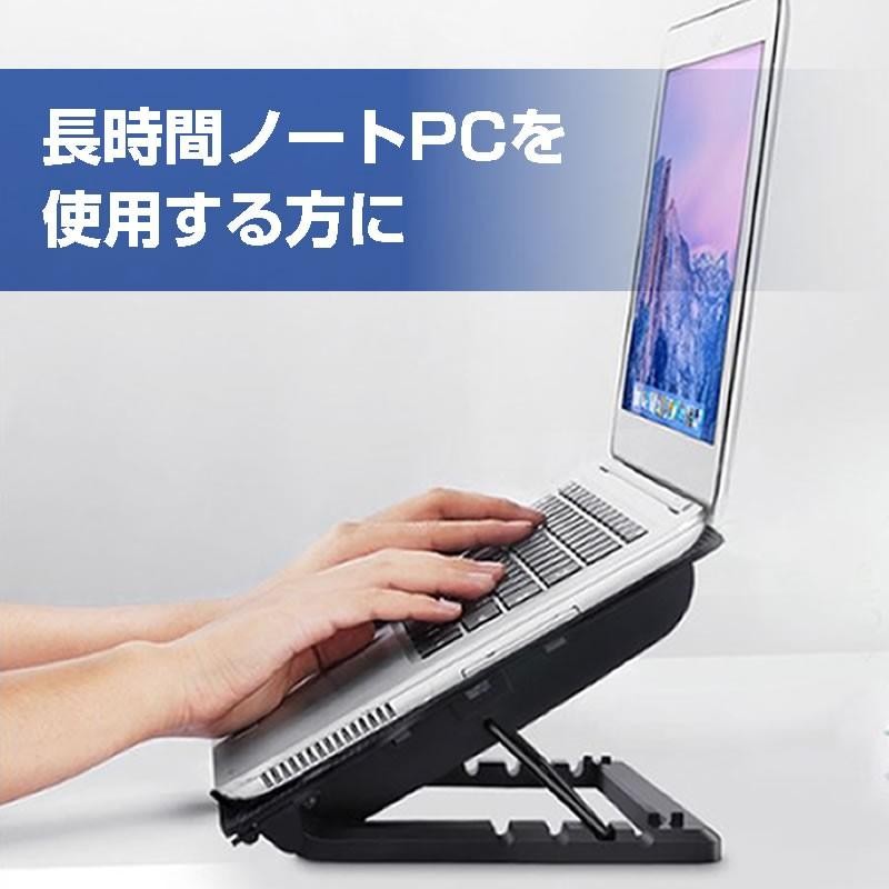 マウスコンピューター DAIV 4N シリーズ 14インチ 機種用 大型冷却ファン搭載 ノートPCスタンド 折り畳み式 パソコンスタンド 4段階調整  | LINEブランドカタログ