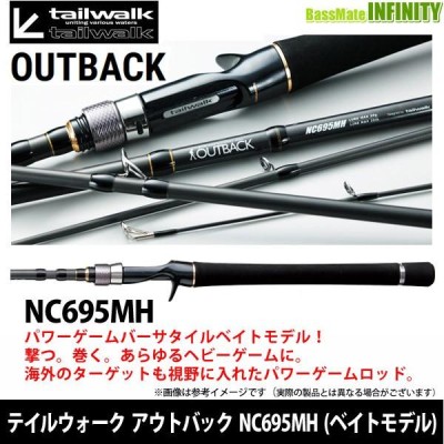 テイルウォーク アウトバック　NC695MH　パック　ロッド　モバイル