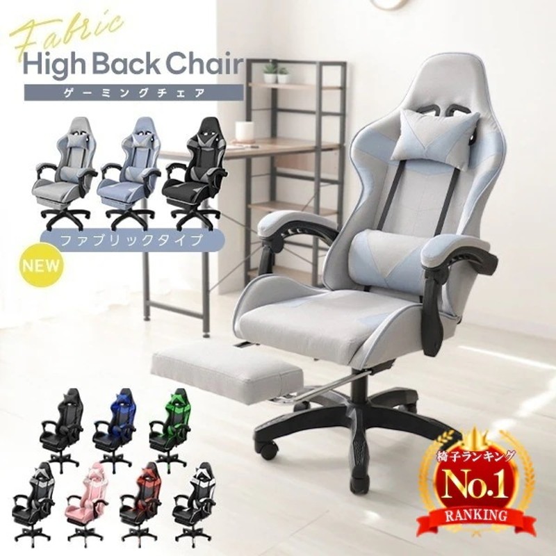 送料無料・新品未使用】リクライニングチェアバケットタイプ父の日