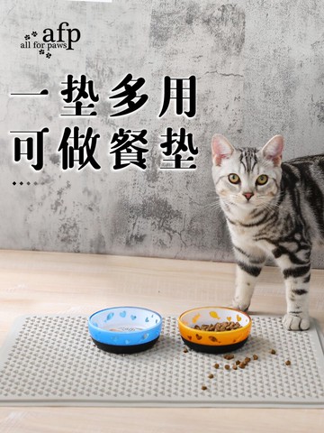 貓砂墊 afp硅膠貓砂墊防帶出落砂墊貓控砂墊貓砂墊控砂板漏砂墊貓全封閉『XY17944』