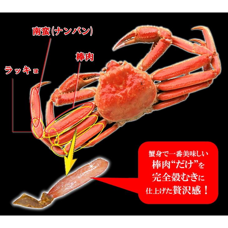 生本ズワイ蟹極太フルポーション 山盛り1kg 北海道加工 お刺身OK高鮮度 海鮮 蟹しゃぶ 鍋 お歳暮 お年賀 年末年始 高級海鮮 かに カニ