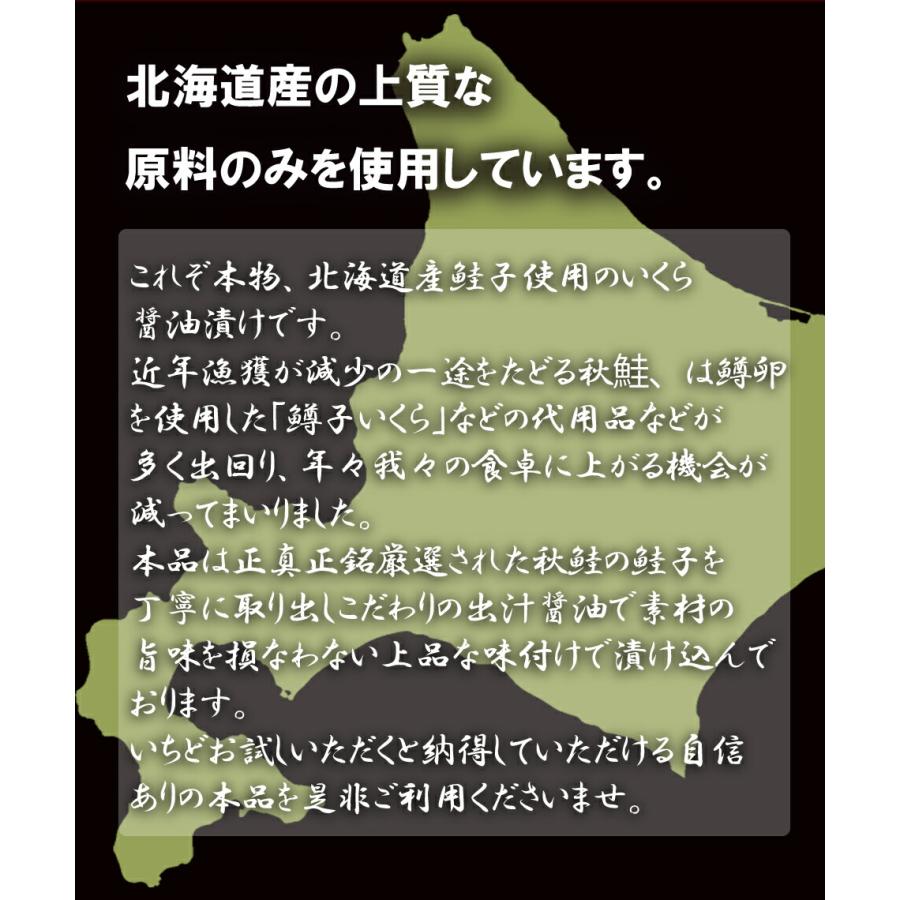 イクラ いくら醤油漬け 業務用600g 鮭子 北海道産 国産 在宅 母の日 父の日 敬老 お取り寄せ 中元 お歳暮 ギフト