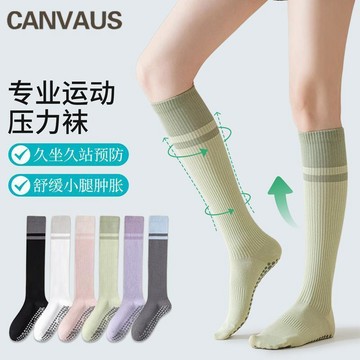 ✨免運 footer 壓力襪 足弓襪 機能襪 跑襪 壓力襪靜脈曲張強力瘦腿秋冬健身跑步加壓專業運動小腿襪女長筒襪 JTO