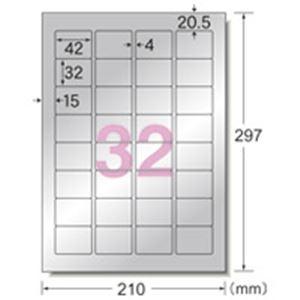 (業務用30セット) エーワン 屋外サインラベルシート ステッカー 〔A4 32面 5枚〕 31052