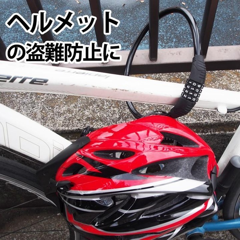 日本未入荷 チェーンロック 5桁ダイヤル式 自転車 バイク 防犯