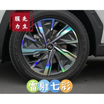 《膜力先生》現代 Tucson L 19吋 A款鋁圈貼紙/輪框貼紙 /輪框貼膜/鐳射七彩鋁圈貼膜/保護貼