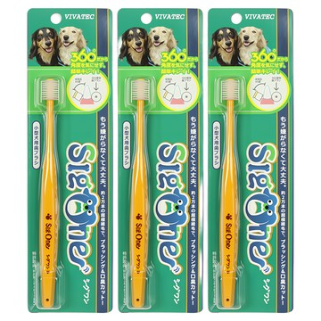 VIVATEC Sig One 360度寵物牙刷 小型犬用  黃色  3支