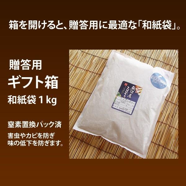 新米入荷 引っ越し 挨拶 内祝い 魚沼産 コシヒカリ 1kg  令和5年度産 新潟米 産地直送 贈答用 ギフト箱入り 特産品 名物商品