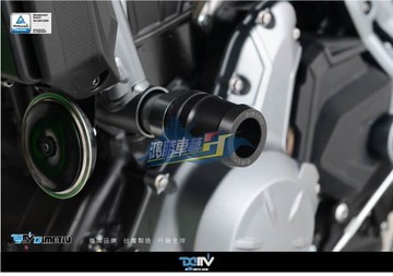 DIMOTIV 適用 KAWASAKI Z650 簡易款 簡易式車身防倒球防摔膠 DMV