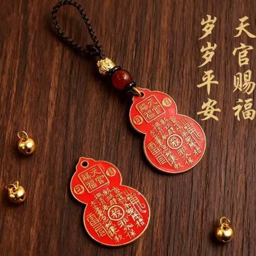 🥇臺灣熱賣🥇【師傅推薦】新款隨身帶招財山鬼花錢天官賜福葫蘆鑰匙扣男女掛件