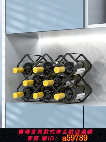 【全網低價 可打統編】紅酒架擺件輕奢高檔紅酒瓶架斜放葡萄酒杯架子置物架紅酒杯收納架