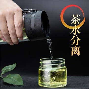玻璃杯茶水分離雙層防燙過濾泡茶杯戶外便攜隨手杯車載水杯帶提手