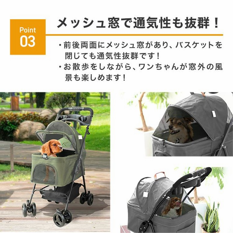 ペットカート 取り外し可能 軽量 分離型 折りたたみ ペット