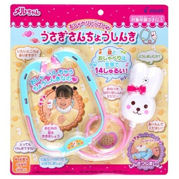 【美國媽咪】PL51616 全新 正版 聽診器玩具 14種對話 小美樂娃娃 配件 醫生 玩具 生日禮物 小美樂