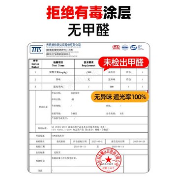 無涂層大學生宿舍床簾強遮光下鋪女掛布單片寢室下桌遮擋簾子床幔
