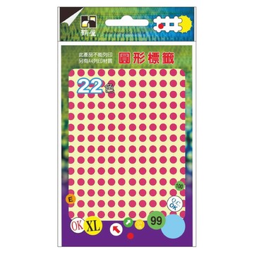 鶴屋 圓形 圓點標籤 051P 粉紅色  1個  1536個裝  5mm