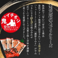 特大ほっけの灰干し（32cm～34cmサイズ・1枚約400g）＆えびの灰干し（3尾～4尾約190g）各2袋セット