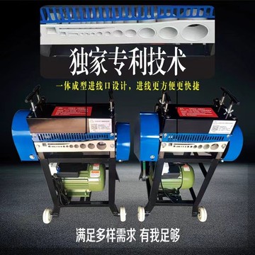 【咨詢客服有驚喜】(全國賣的好)廢舊電纜電線拔線機去皮脫皮剝線機家用扒線機電纜線