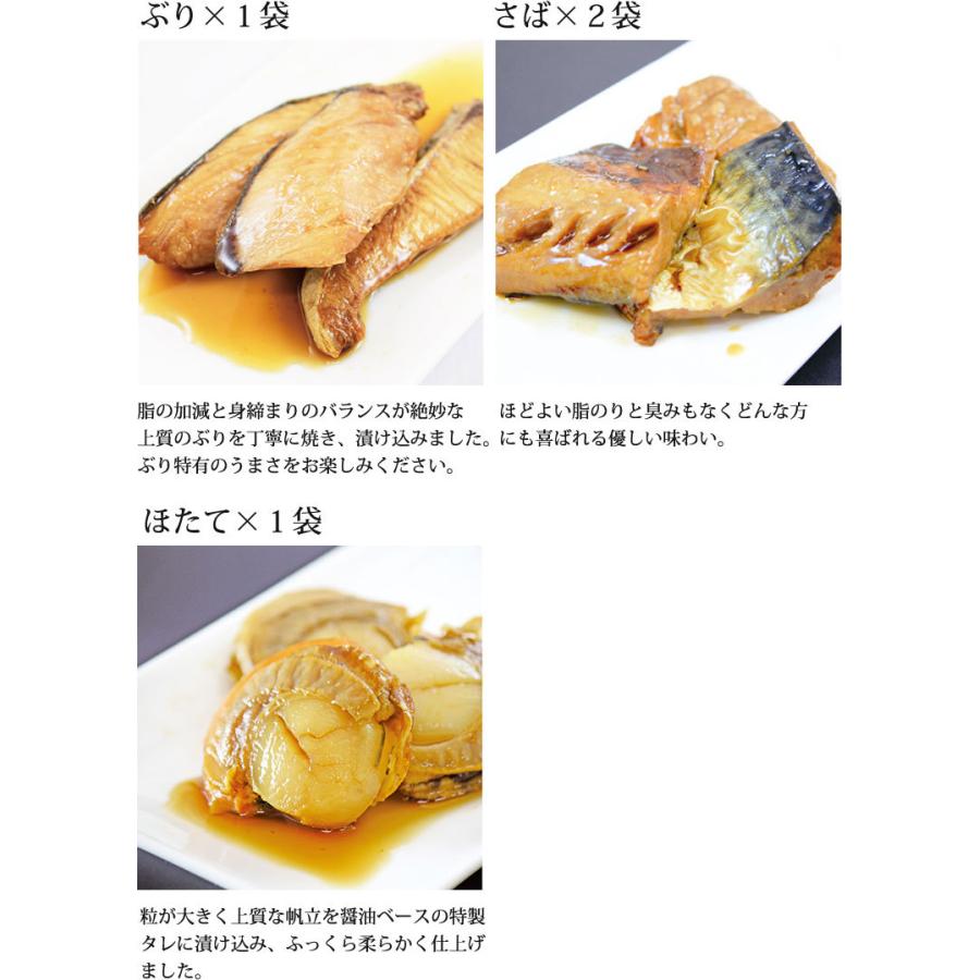 匠の焼漬 厳選5種6袋入り 送料無料 新潟 小川屋  ギフト さけ 鮭 ハラス さば ほたて ぶり 魚介 詰合せ 化粧箱入 ご飯のお供 お中元