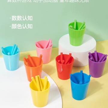 跨境分類杯夾珠子數字分解運算算數學習顏色認知配對木制早教玩具