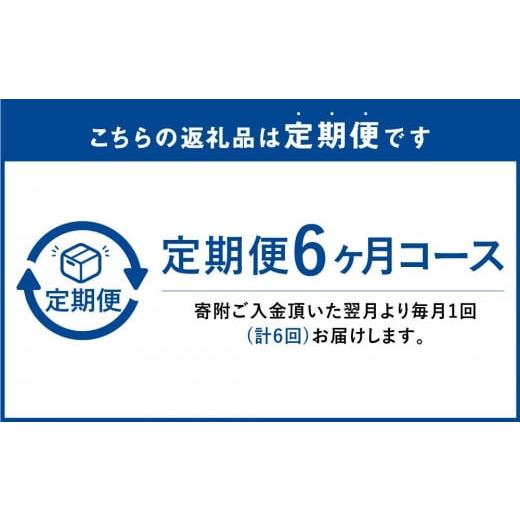 ふるさと納税 北海道 江別市 巴農場のゆめぴりか 合計18kg(3kg×6ヶ月)