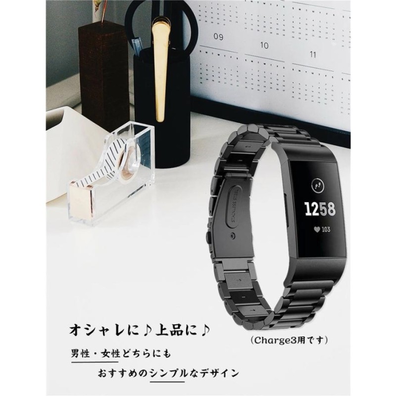 調整工具付き】Fitbit Charge2 交換用バンド フィットビット チャージ