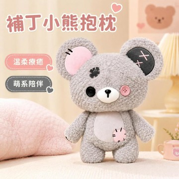 台灣出貨 補丁動物系列毛絨公仔 補丁玩偶 補丁紐扣玩偶 老鼠兔子奶牛狐狸小豬軟萌娃娃 玩偶 娃娃公仔 生日禮物 交換禮物