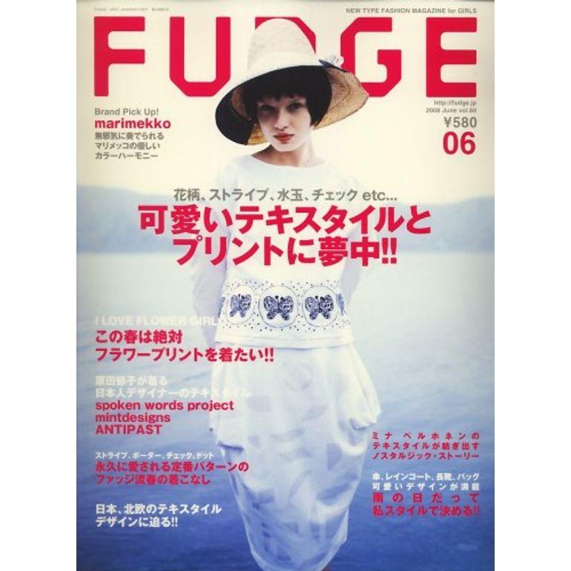 FUDGE (ファッジ) 2008年 06月号 雑誌