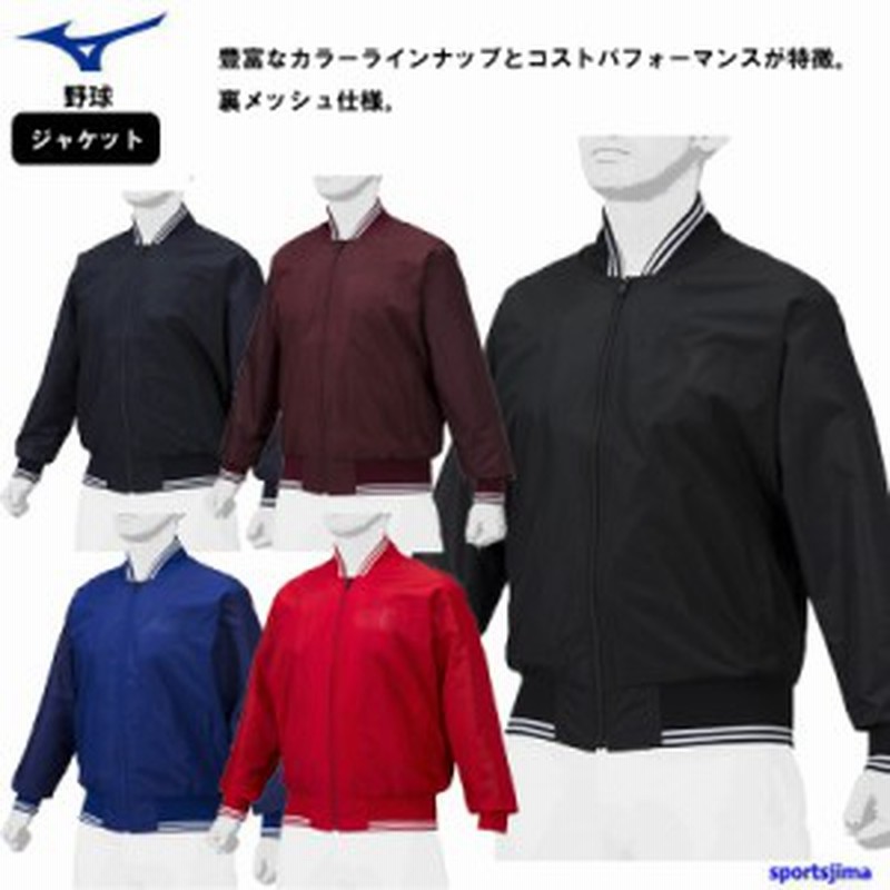 美品】巨人 読売ジャイアンツ 長嶋監督時代 スタジャンベンチ
