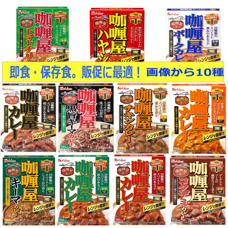 新着コスパ満点 レンチンタイプ レトルト食品 50個 ハチカレー カレー職人 カリー屋 マイサイズ 金のどんぶり イベント 非常食に最適 関東圏送料無料