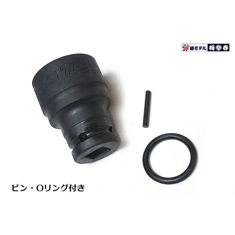 椿モデル】新サイズ 32x30ｍｍ 仮締用 ダブルソケット コマ 12角タイプ PWS-3230-12K 12.7 インパクト用<BR>【インパクト レンチ用ソケット】 通販 LINEポイント最大5.0%GET | LINEショッピング