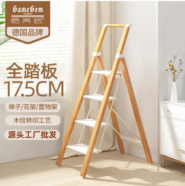 店長推薦梯子家用折疊梯多功能加厚鋁合金人字梯四五步室內登高梯子格美居 99購物節