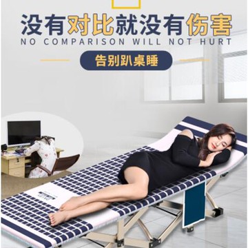 折疊床 單人午睡辦公室午休睡椅家用成人簡易便攜行軍床多功能 mks 瑪麗蘇