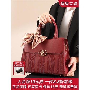 紅色新娘結婚包包女2025新款高級感中年媽媽包日常可用斜挎手提包