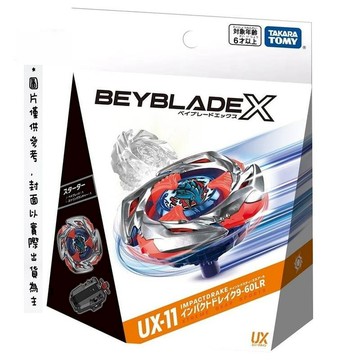 多美 TAKARA TOMY TAKARATOMY BEYBLADE X 戰鬥陀螺X 世代 UX-11 衝擊龍神豪華組 陀螺