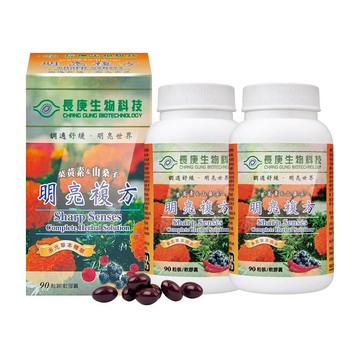 長庚生技 明亮複方軟膠囊 90粒/瓶 (2瓶) 葉黃素&山桑子
