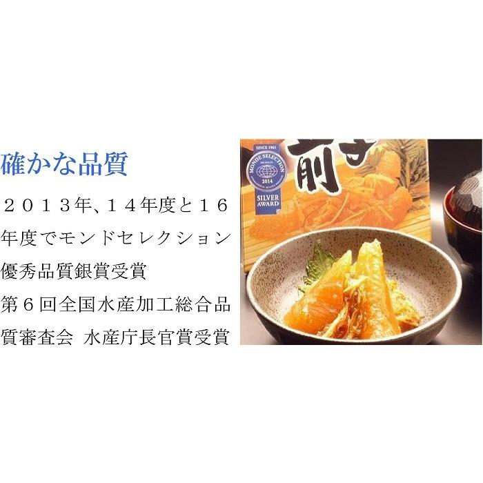 竹田食品 数の子松前漬け 225g×5箱 ギフト 北海道 函館製造 お造り お取り寄せグルメ お土産 化粧箱入