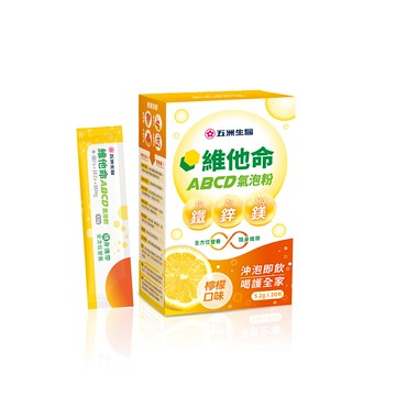 【五洲生醫】維他命ABCD氣泡粉(檸檬口味)-(20入/盒)