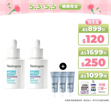 露得清水活保濕菸鹼醯胺精華30ml 二入組【官方旗艦館】