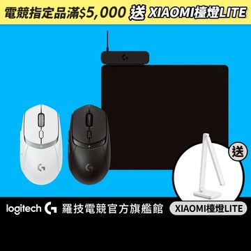 Logitech G 羅技  POWERPLAY 2無線充電滑鼠墊+G309 LIGHTSPEED無線滑鼠【電競館】