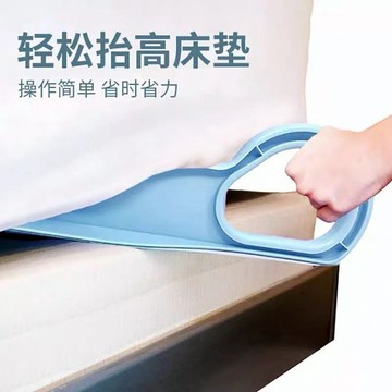 💕夏日推薦💕省力擡床單墊擡高鋪床單床墊整理神器抖音衕款推薦