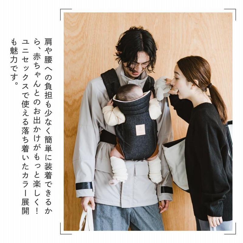 抱っこ紐 キューズベリー ZERO 日本製 新生児 0カ月 首すわり前
