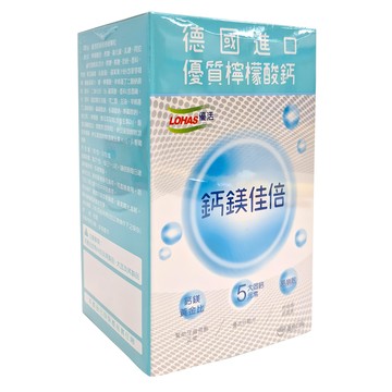 LOHAS 優活 鈣鎂佳倍細顆粒 Set  德國進口優質檸檬酸鈣  30包  3g  1盒