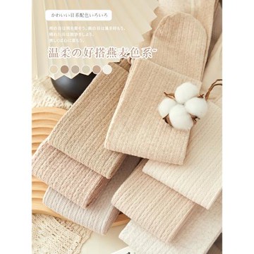 日系奶油風條紋麻花連褲襪加厚微壓顯瘦加絨打底襪外穿女褲襪C024