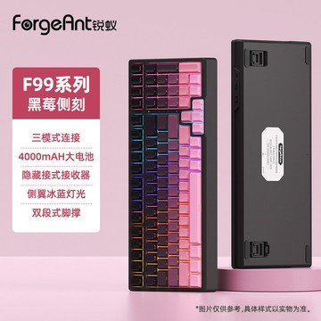 F99Pro機械鍵盤無線三模98配列藍牙辦公電競游戲鍵盤紅軸茶軸【北歐家居生活】