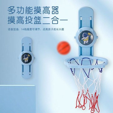 🏀【語音計數摸高】兒童跳高訓練神器｜6歲以上室內運動｜家用長高器材｜語音鼓勵＋自動計數｜一拍即練 在家也能長高高
