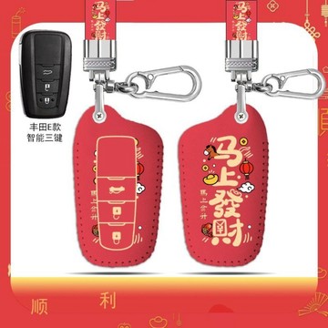 豐田 TOYOTA 鑰匙皮套 鑰匙包 ALTIS RAV4 CROSS Camry CHR AURIS BZ4X鑰匙套
