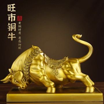 銅牛擺件黃銅牛氣沖天創意擺設家居辦公室風水裝飾店鋪開業送禮